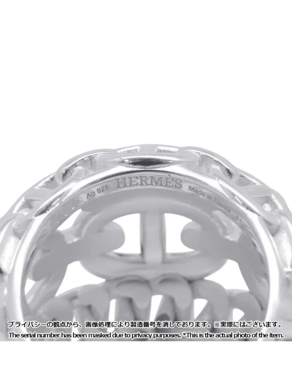 Hermes Ring Chaine D'ancre Multi Chain TGM Enchainee